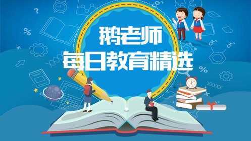 想要用药安全又有效，这些知识你必须知道！_高清