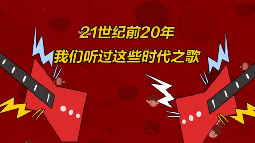 田馥甄《小幸运》官方版_高清