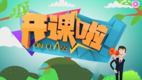 房贷利息怎么算？等额本息和等额本金啥区别？提前还款吃亏吗？_高清