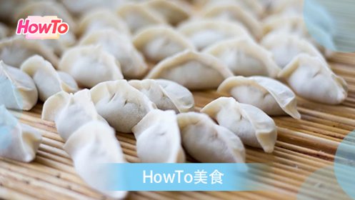 快速学会包饺子的7种方法_综艺_高清完整版视频在线观看_腾讯视频
