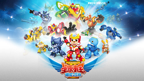 星原小宝2神勇V5队_38_少儿_动画片大全_腾讯视频