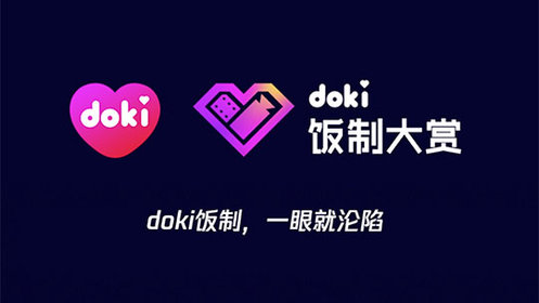 饭制|无名之辈-肖战个人角色成长向|会陪你走过低谷，走向星途璀璨_高清