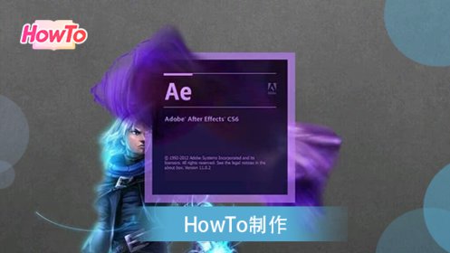 AE如何导出mp4格式_高清