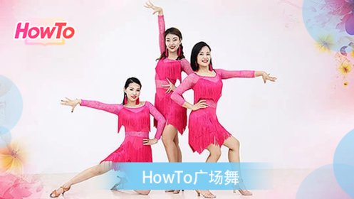糖豆广场舞16步广场舞《迷茫的爱》广场舞视频大全，附教学_高清