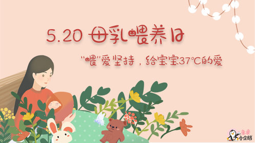 新手宝妈看过来！护士现场演示：4种正确的哺乳姿势_高清