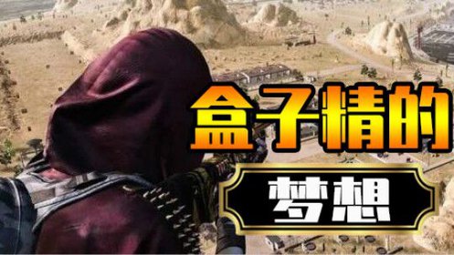 勇闯敢爱迷宫在线观看