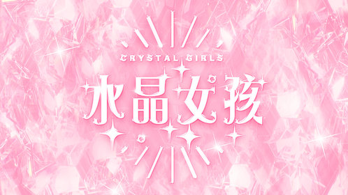 张钰琪受邀出席NASA颁奖礼，惊艳表演原创《Outside》！_高清