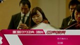 重温经典岁月