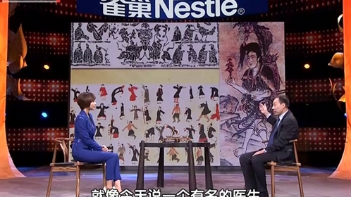 《神农本草经》_综艺_高清完整版视频在线观看_腾讯视频