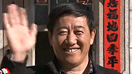 老爸必胜