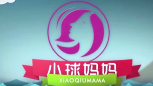 孕妇刚刚顺产生下双胞胎，大喊肚子还在动！检查后孕妇羞红了脸！_高清