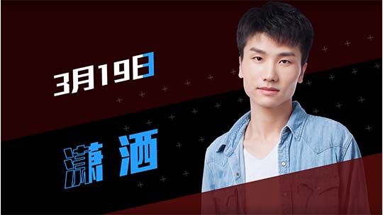 kpl荣耀之日——潇洒