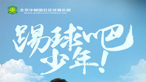 好球体育吧带你畅享极致体育盛宴