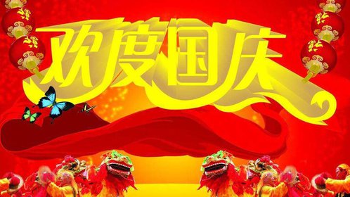 《中国人民解放军军歌》阅兵版_高清