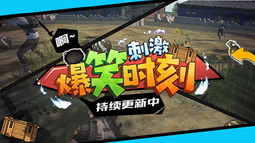 玩家必看