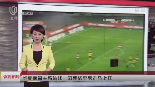 全新一周赛事回顾与前瞻