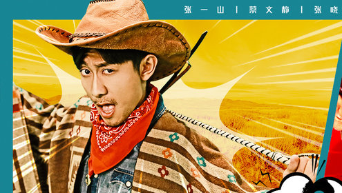 深度分析《柒个我》张一山的7重人格，你属于哪一种？_高清