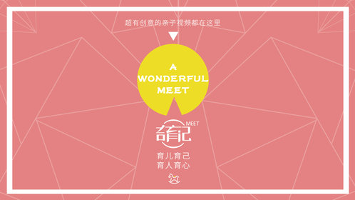 母乳喂养跳好哺乳这场双人舞_高清