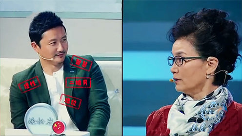 世界青年说综艺高清完整版视频在线观看腾讯视频 