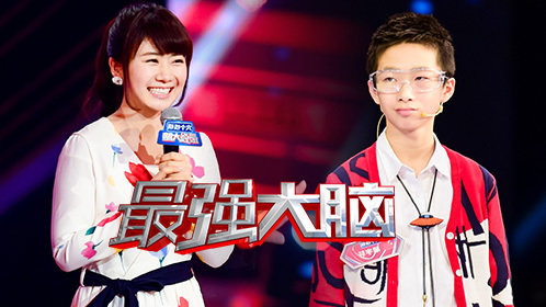 中日数独对决：中国00后神童PK世界数独第一人_综艺_高清完整版视频在线观看_腾讯视频