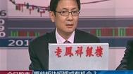 今日股市