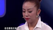 人间真情