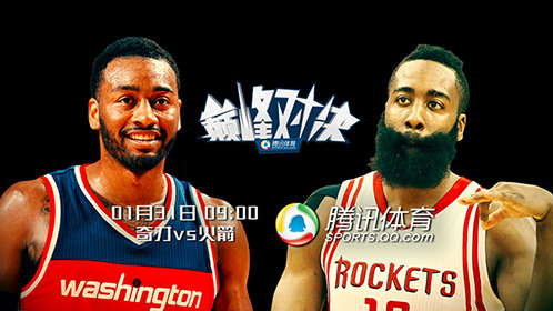 哈登对决哈利伯顿步行者与76人季后赛卡位战一触即发