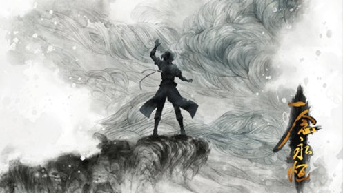 一念永恒第1季__高清完整版视频在线观看_腾讯视频