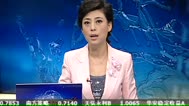 天下财经-下午版