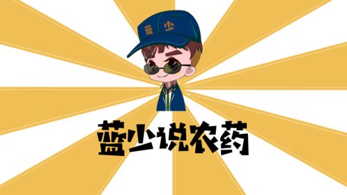 《蓝少王者荣耀》蓝少王者荣耀：逆风局猴子怎么打？张大仙实战告诉你如何逆风翻盘！_高清