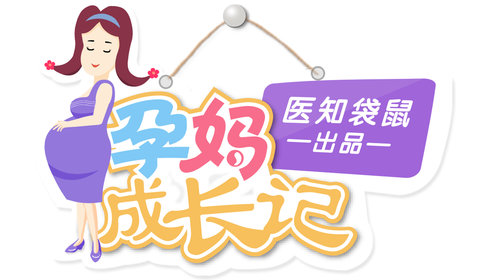 直击分娩过程（中）：生孩子的正确用力技巧_高清