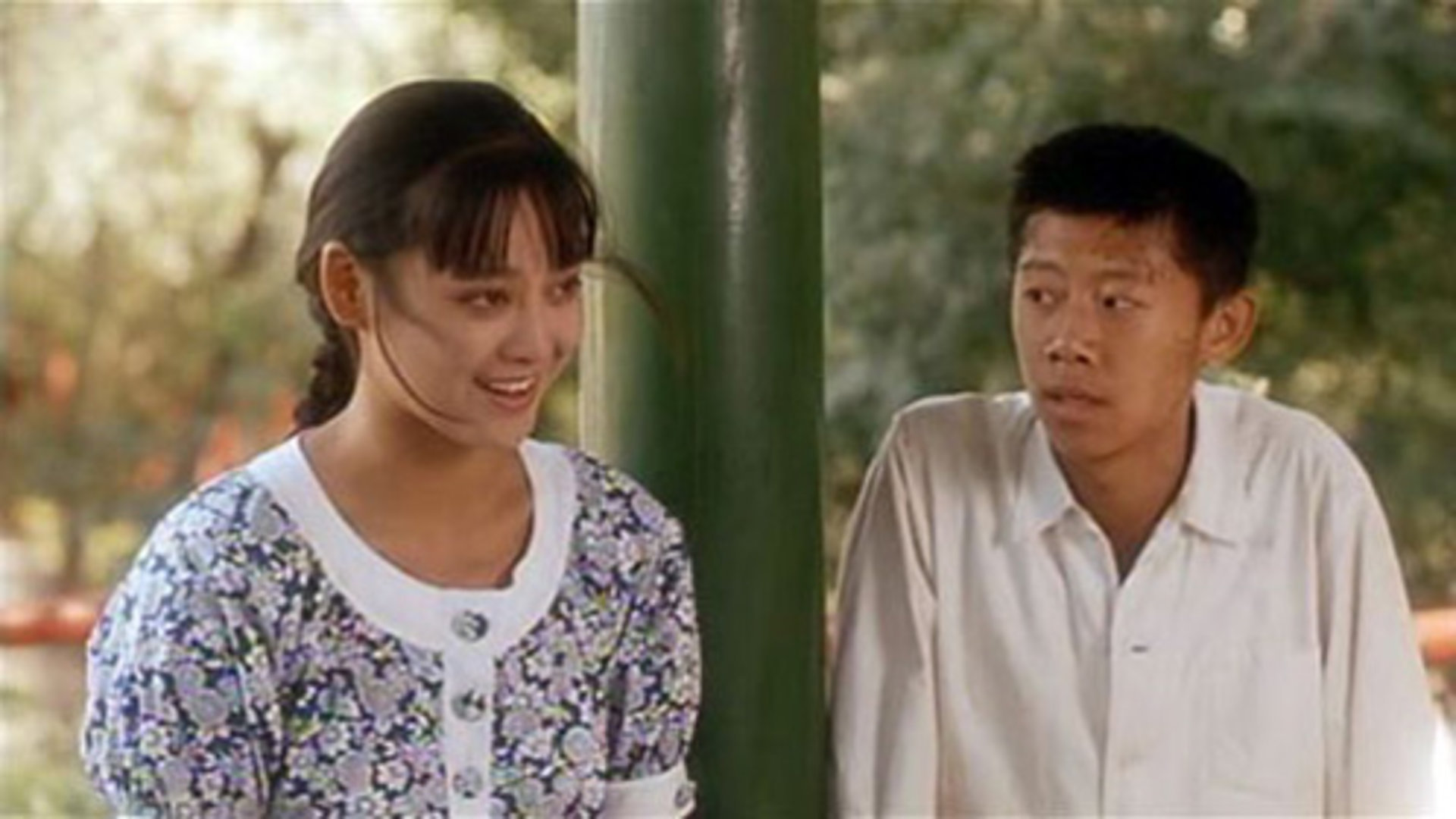 阳光灿烂的日子 (1994) - Backdrops — The Movie Database (TMDB)