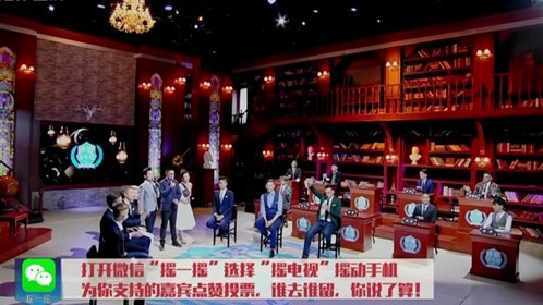 世界青年说第40期：谁才是搭讪高手？综艺高清完整版视频在线观看腾讯视频 