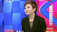 星尚频道甲方乙方