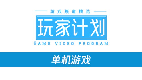 《单机游戏》明日方舟：这不是个无脑塔防游戏，高智商才能过关，你行吗