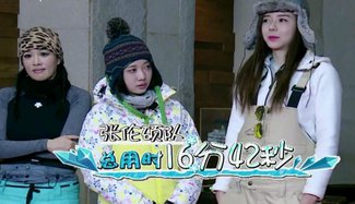 第5期：“呆萌小王子”张阳阳加盟,周韦彤遭淘汰