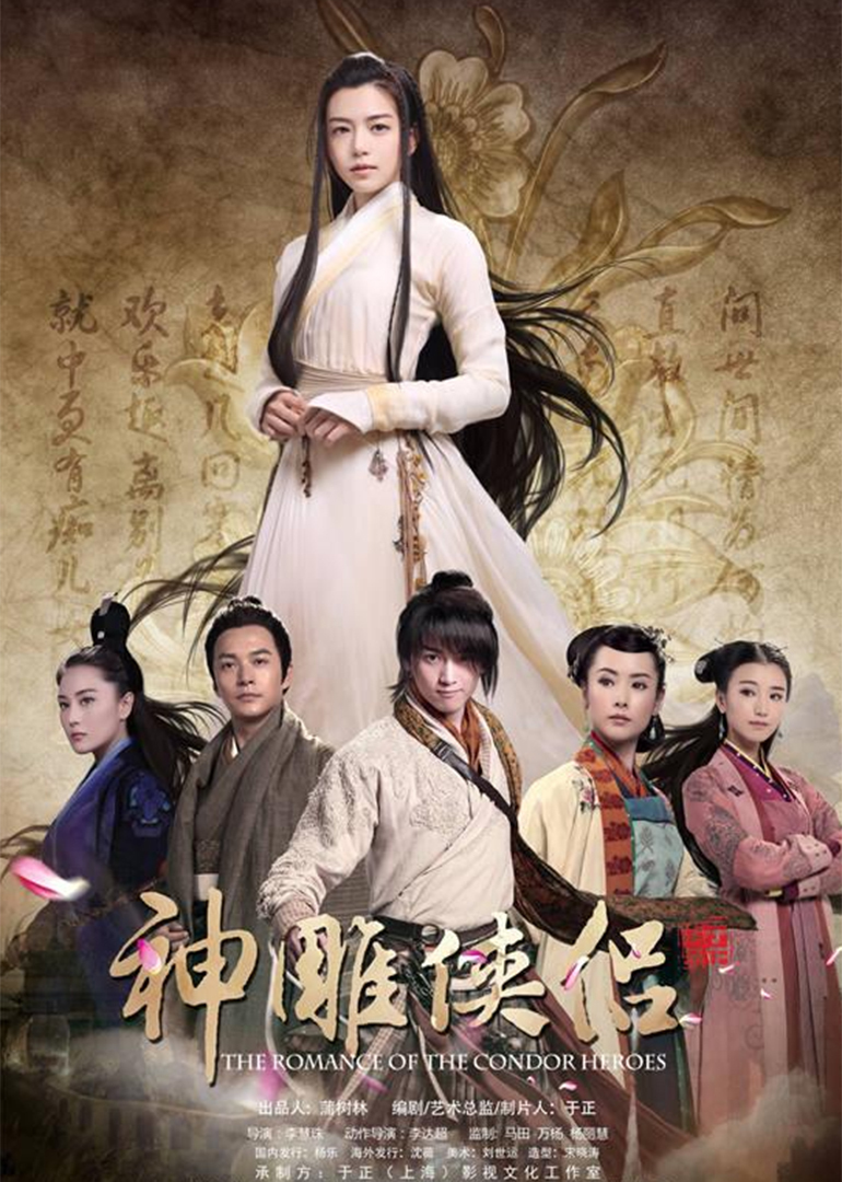 壁纸 剧照 视频截图 770_1080 竖版 竖屏 手机