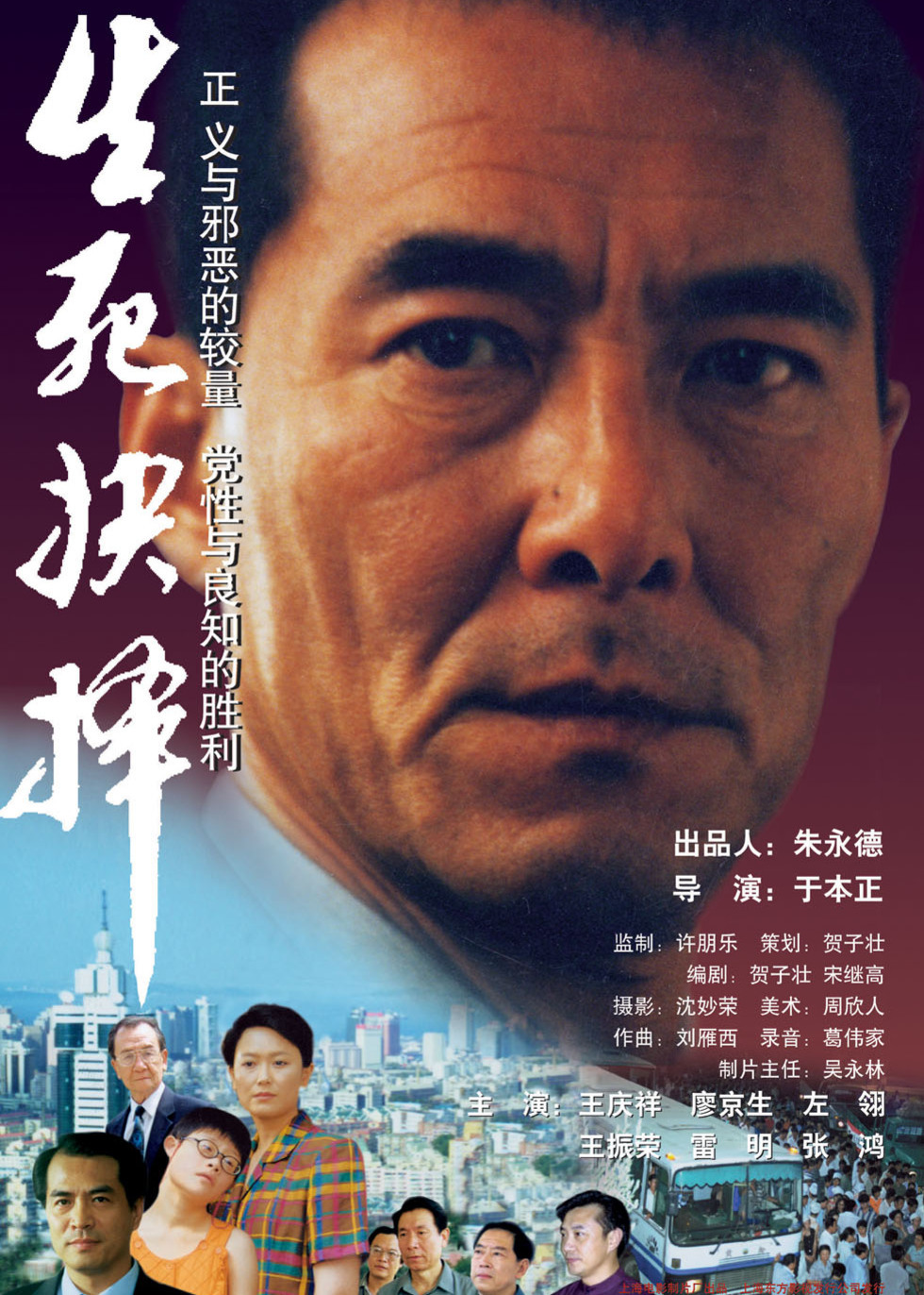 考验人性的极限