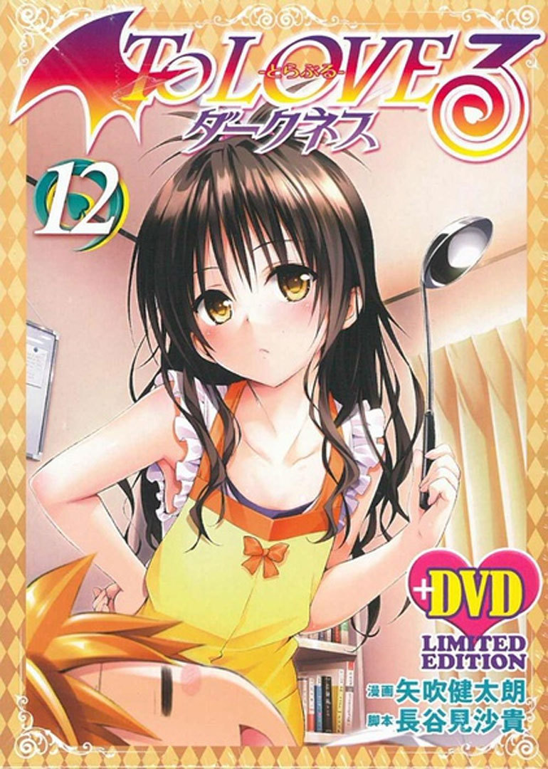 出包王女darkness oad5