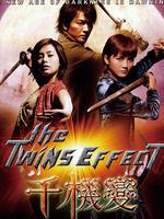 千机变[粤语版]