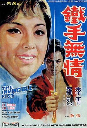 迷踪霍元甲_电影_高清1080p在线观看平台_腾讯视频