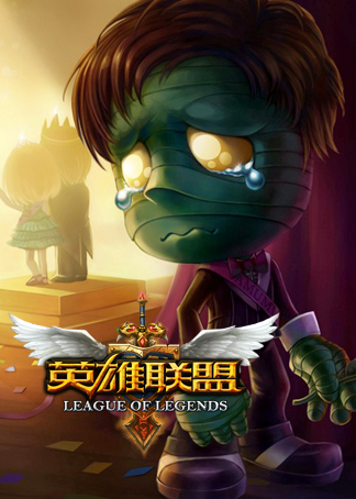 英雄联盟木木不哭vol.08-游戏-腾讯视频