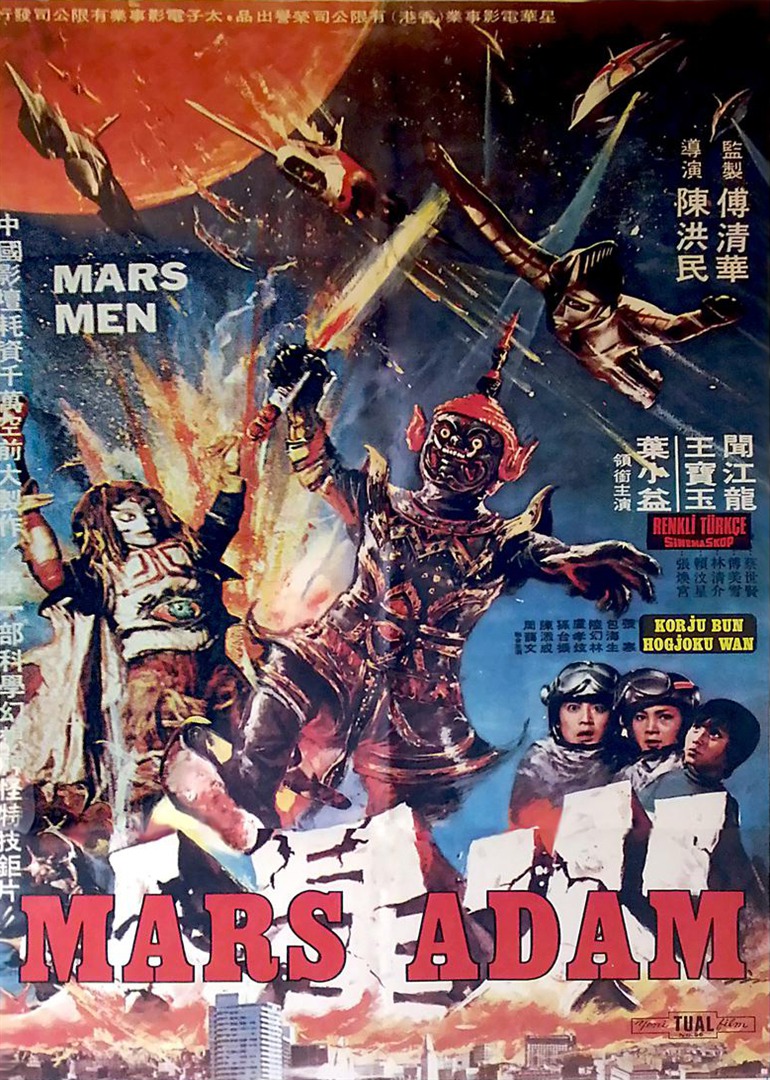 火星人(mars men)-电影-腾讯视频