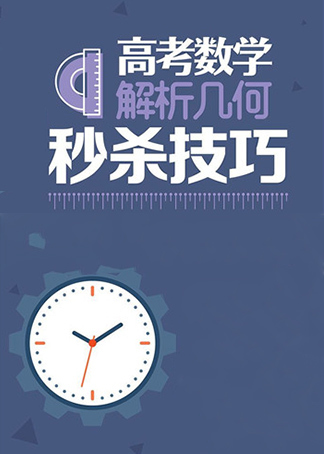 高考文综问答题高考技巧_高考答题技巧_高考技巧