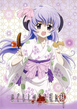 寒蝉鸣泣之时:解