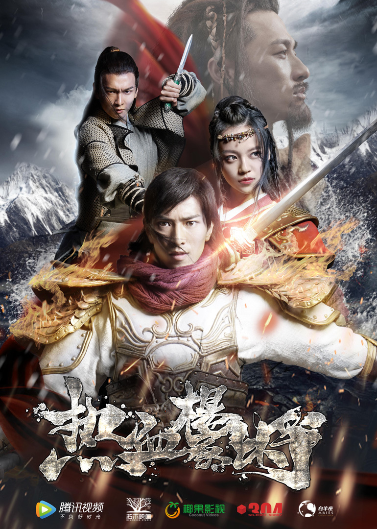 杨家将排名_手机处理器排名(2)