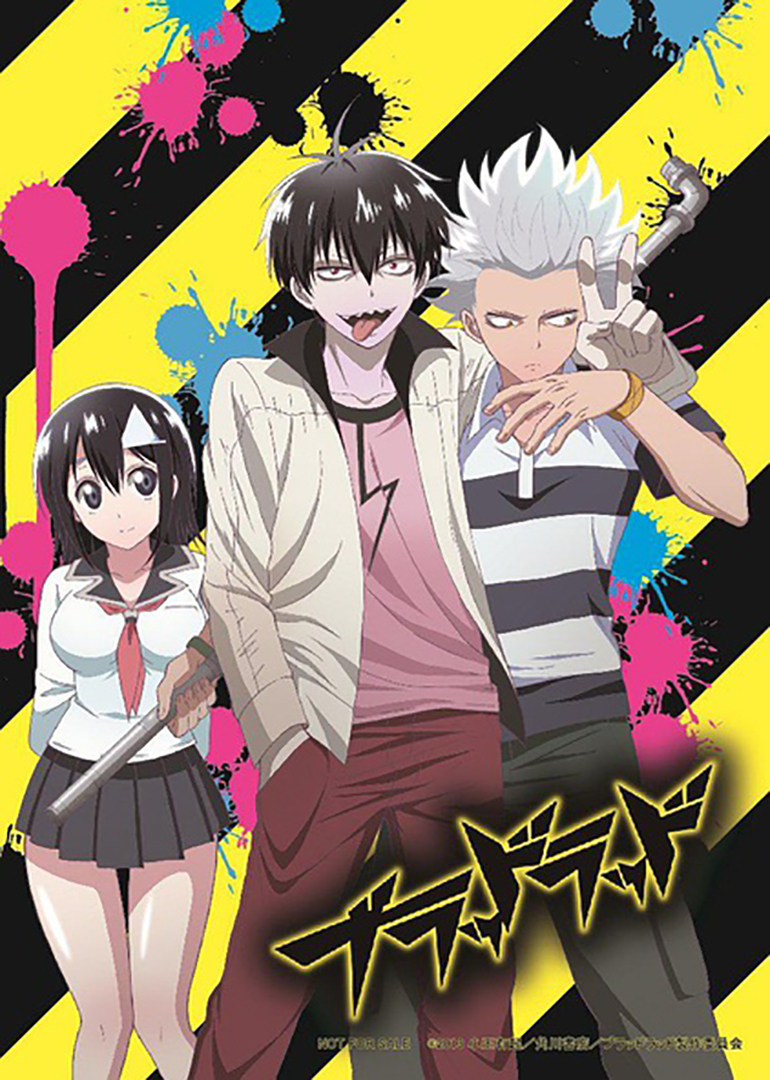 blood lad 血意少年-免费在线观看