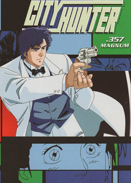 城市猎人爱与宿命的连发抢