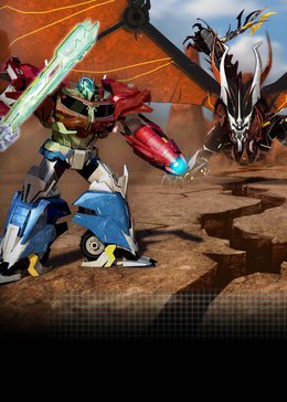 变形金刚:领袖之证第三季