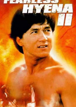 龙腾虎跃[粤语版]